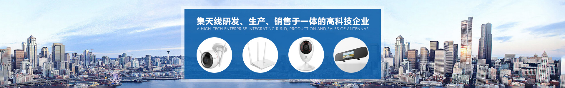 2.4G天線(xiàn),WIFI天線(xiàn),天線(xiàn)廠(chǎng)家,全向天線(xiàn),外置天線(xiàn),3G天線(xiàn),東莞市優(yōu)比電子有限公司