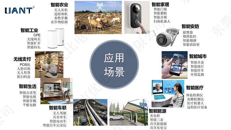 東莞市優比電子有限公司.jpg