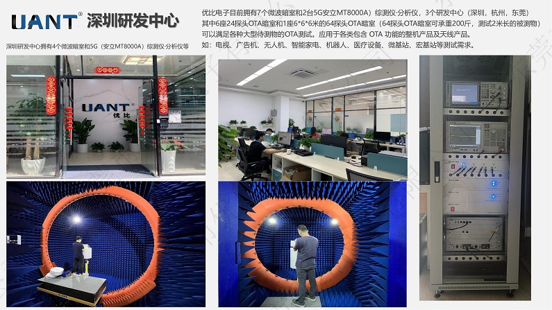 東莞市優比電子有限公司 (2).jpg