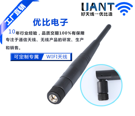 天線廠家 天線廠家